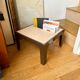 Table basse beige et brune
