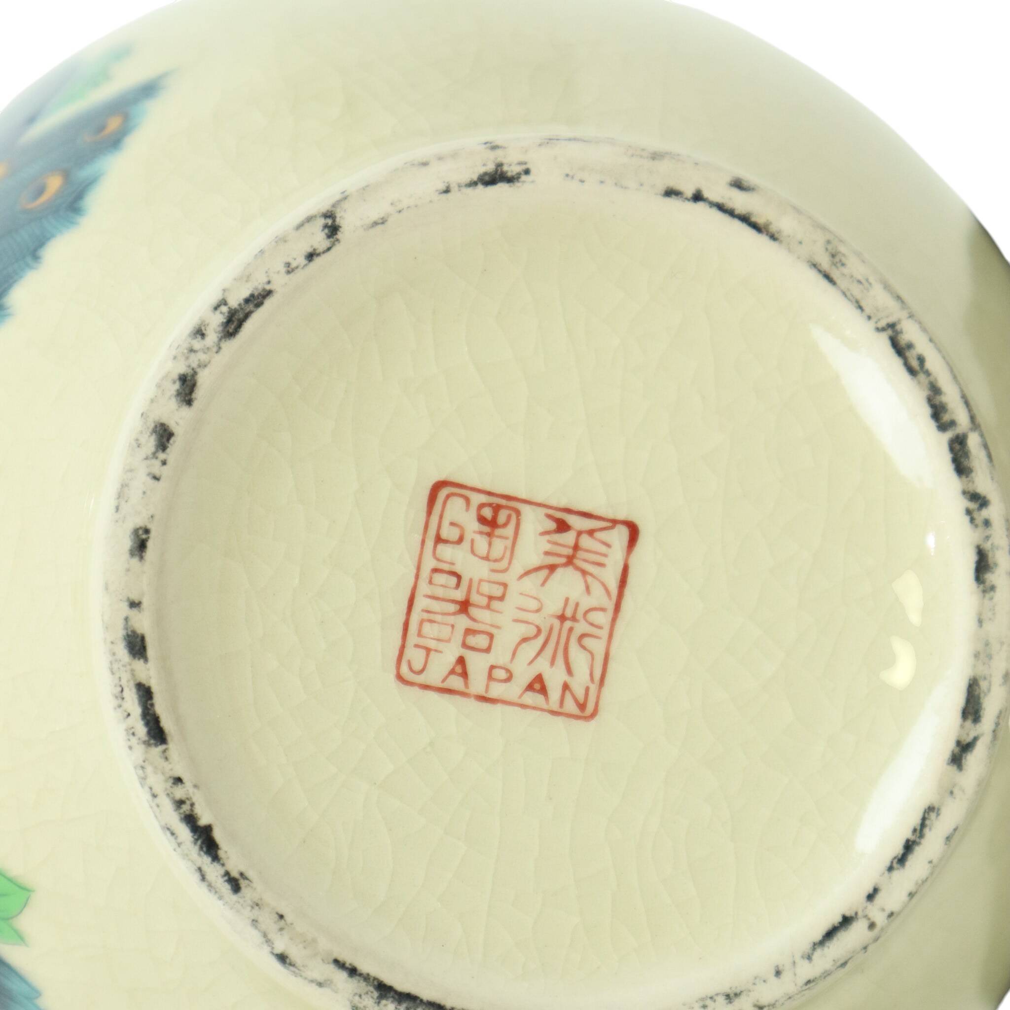 Pair of Japanese Vases Peacocks Flowers Crackle Ceramic 26cm