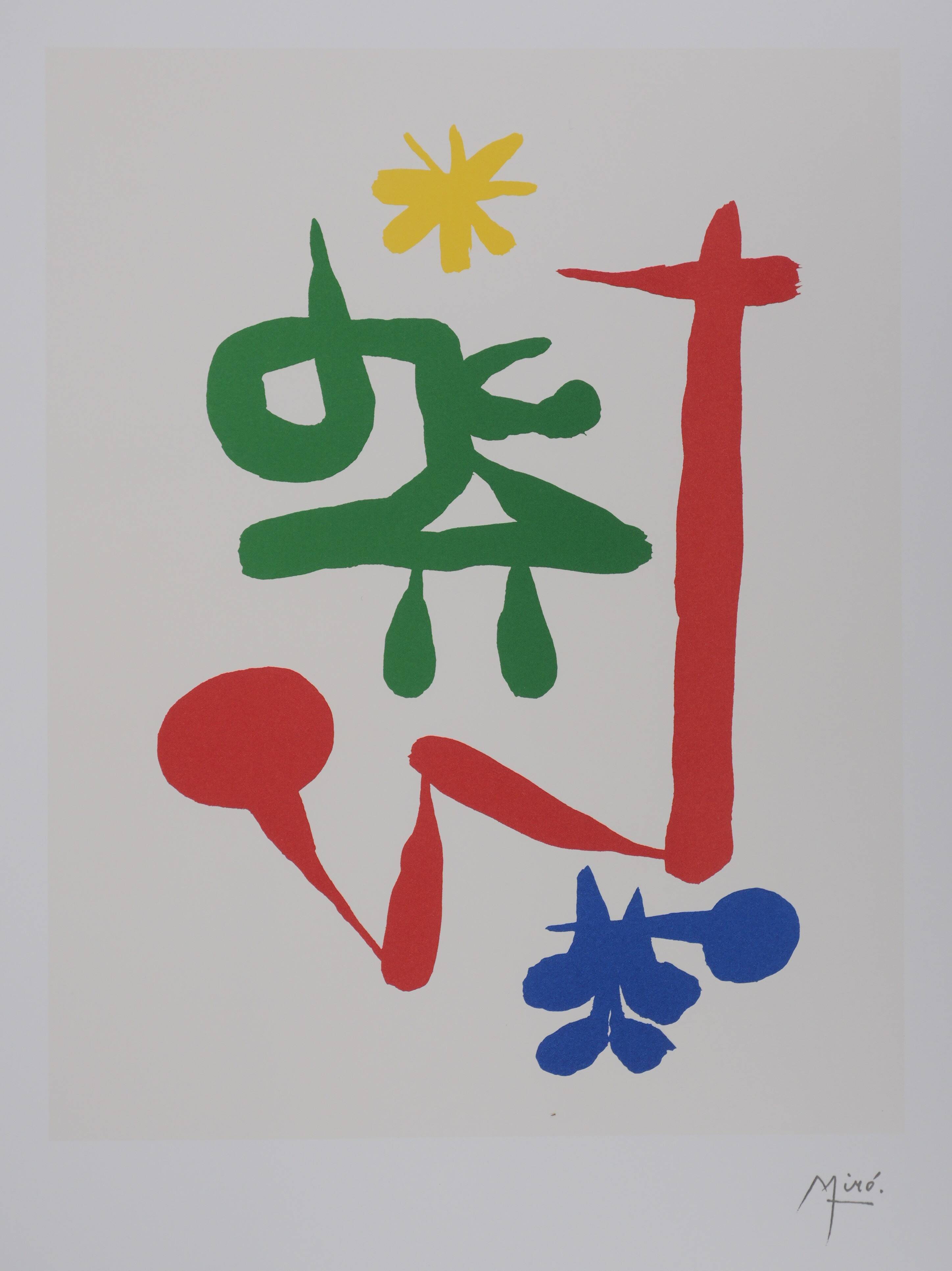 Joan Miro: Little Girl in the Garden, signed lithograph