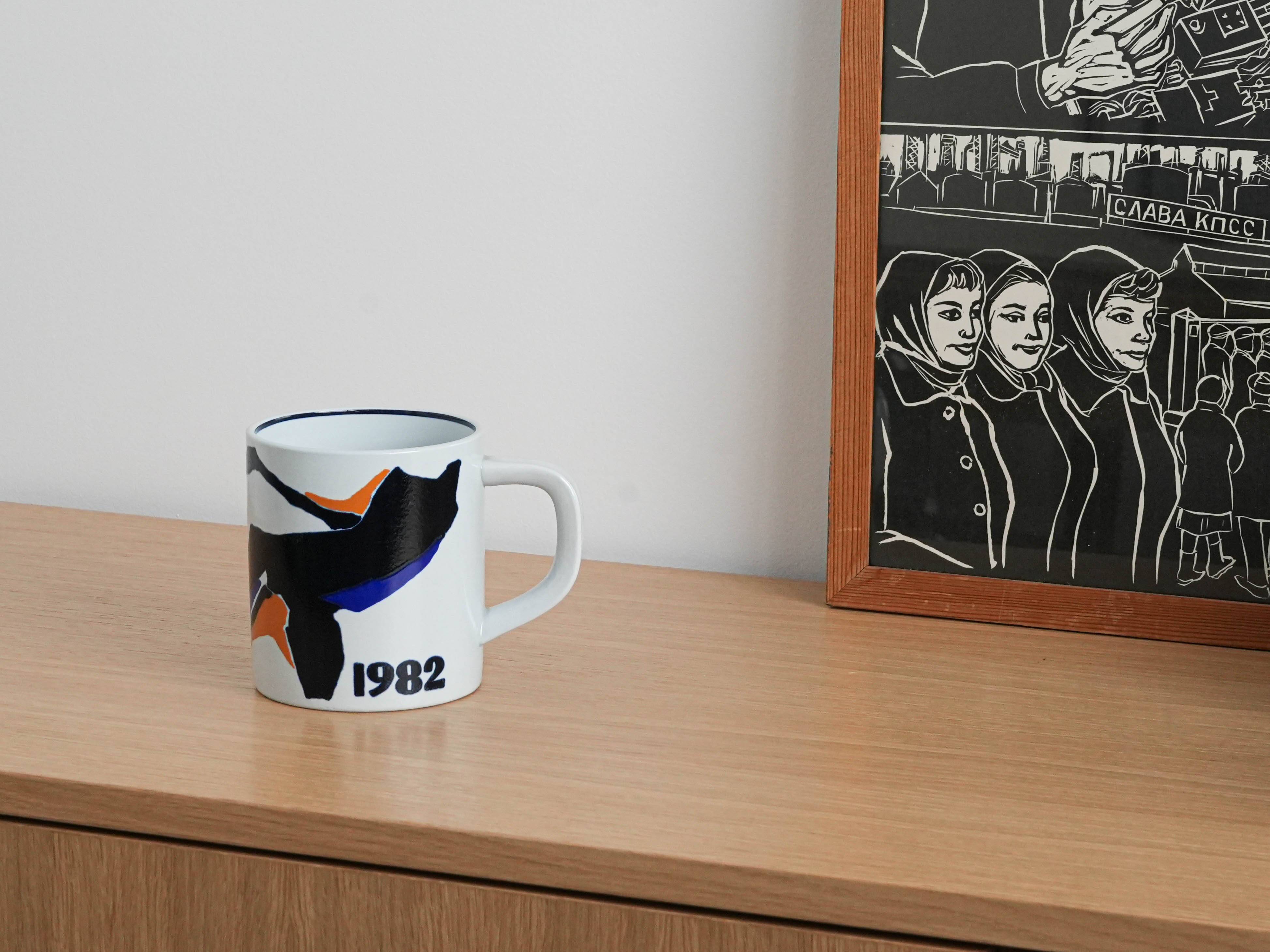 Porcelain mug, Danish design, 1982, manufacturer: Royal Copenhagen