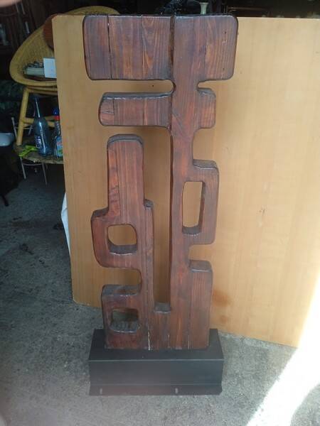 Brutalist Totem Sculpture, solid wood on base