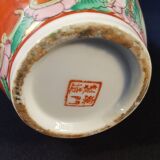 Paire de vases asiatiques
