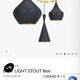 Suspension Beat light stout noir design Tom Dixon in excellent condition.