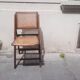 Chaise pliante vintage