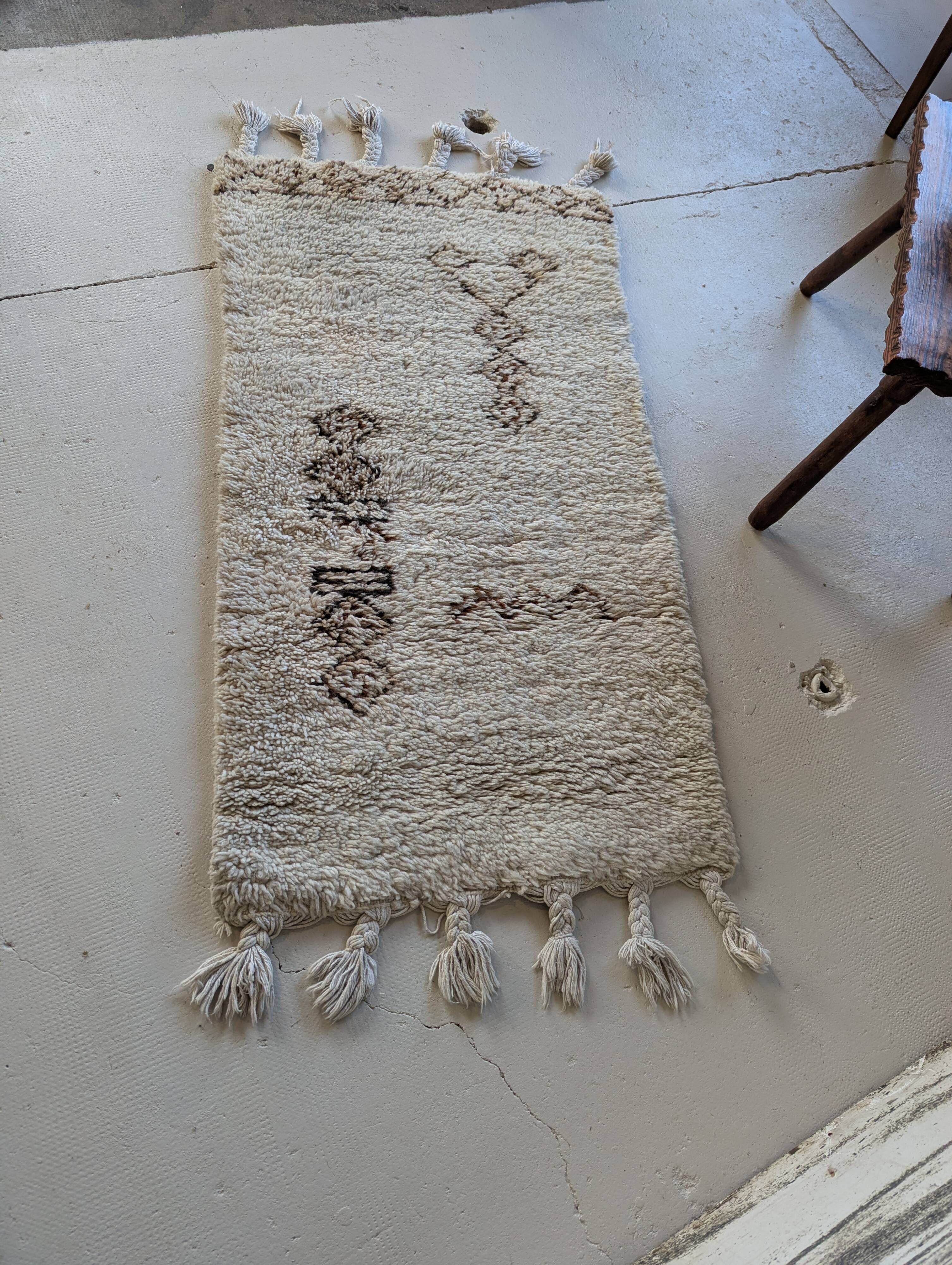 Tapis marocain vintage en laine
