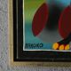 Saidi Nakoko, Painting from the African Tingatinga school, oil on canvas, 1970s, framed.