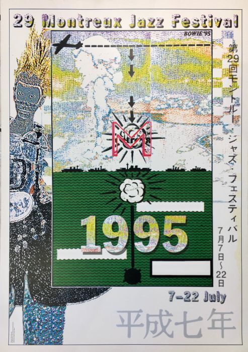 Poster 29th montreux jazz festival 1995 David Bowie