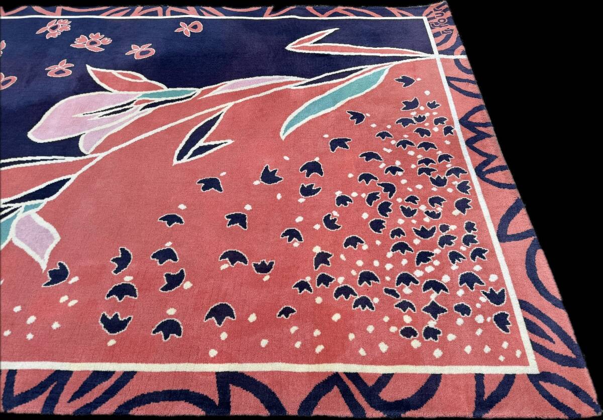 Tapis Rober Four Aubusson 170x240 cm