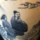 China porcelain vase