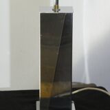 Design lamp 1970