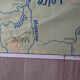 Old vintage school poster 60s Pays de la Loire Bretagne Vendée
