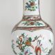 Chinese vase with its original box