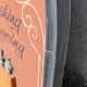 Hairdresser wooden sign