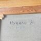 Large Painting Oil on canvas Russian school Hykano H.