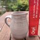 Small jug Roger Jacques