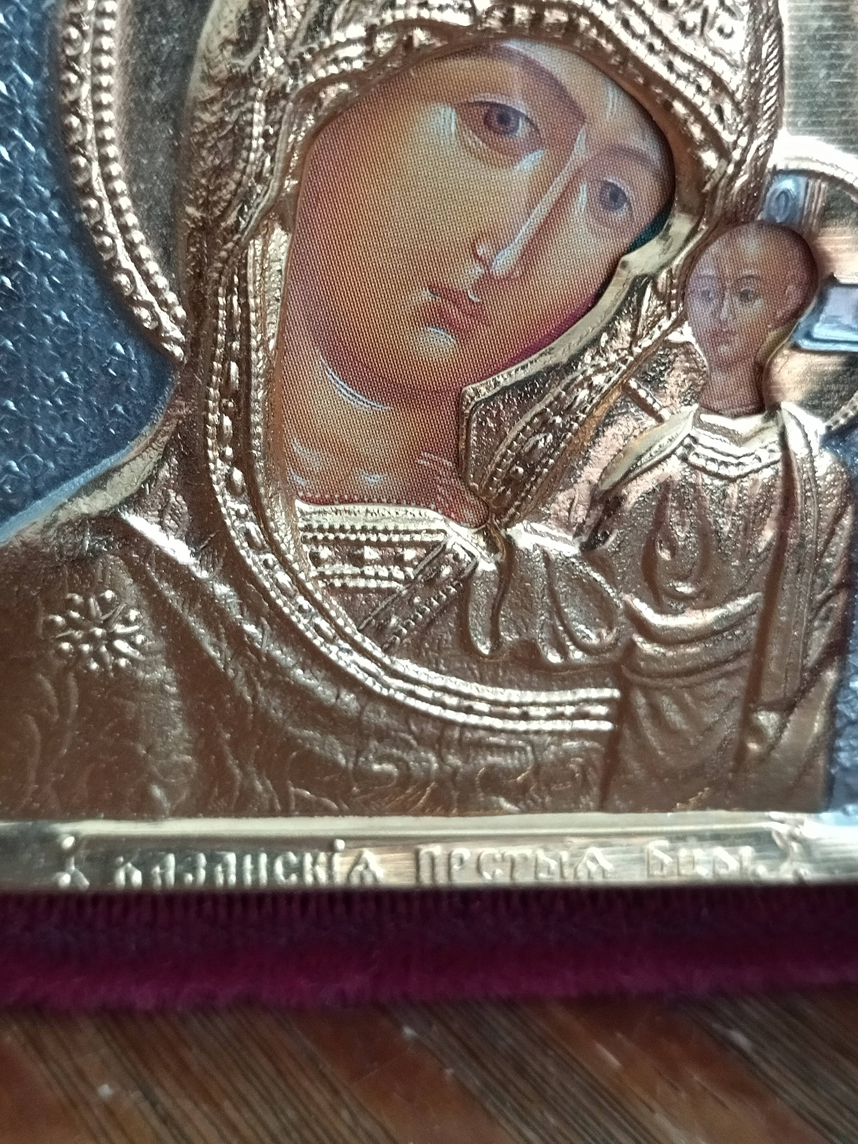 Prestigious Orthodox Icons – Gold & Silver Plating – Kazan and Vla