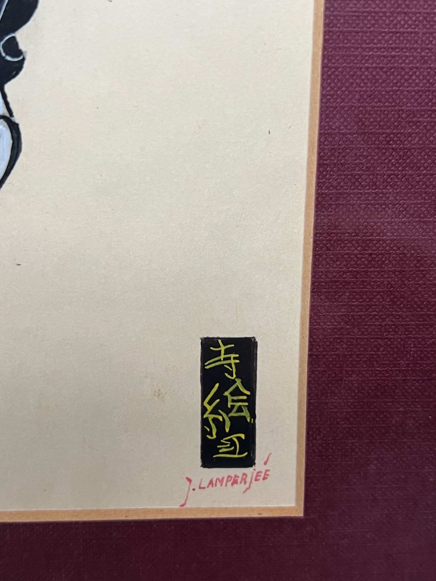 Set of gouache paintings "Actors of Kabuki Theatre".