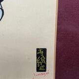 Set of gouache paintings "Actors of Kabuki Theatre".