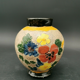 Vase ball signed J. Massier Jérome Vallauris vintage floral decoration