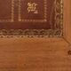 Flat desk in Louis XVI style veneer wood, circa 1900.