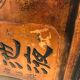 Asian coffee table 40/50