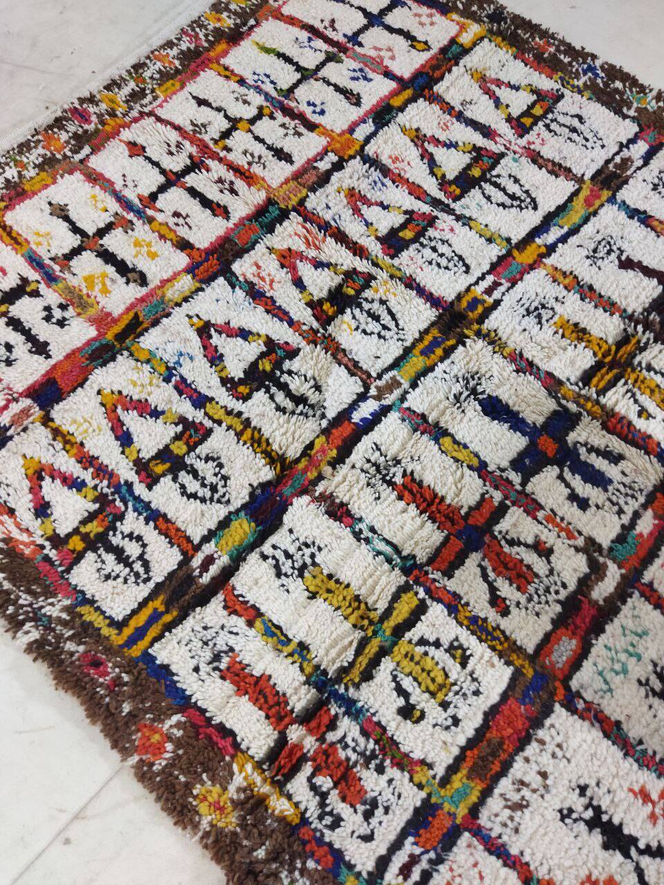 Handmade moroccan berber rug 230 x 167 cm