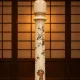 Antique Japanese handpainted floorlight white and gold (new shade)