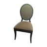 Bobois rock chair