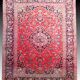Tapis persan d'orient Iran KASHAN : 1.95 x 320 Mètres