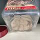 Old Viandox jar