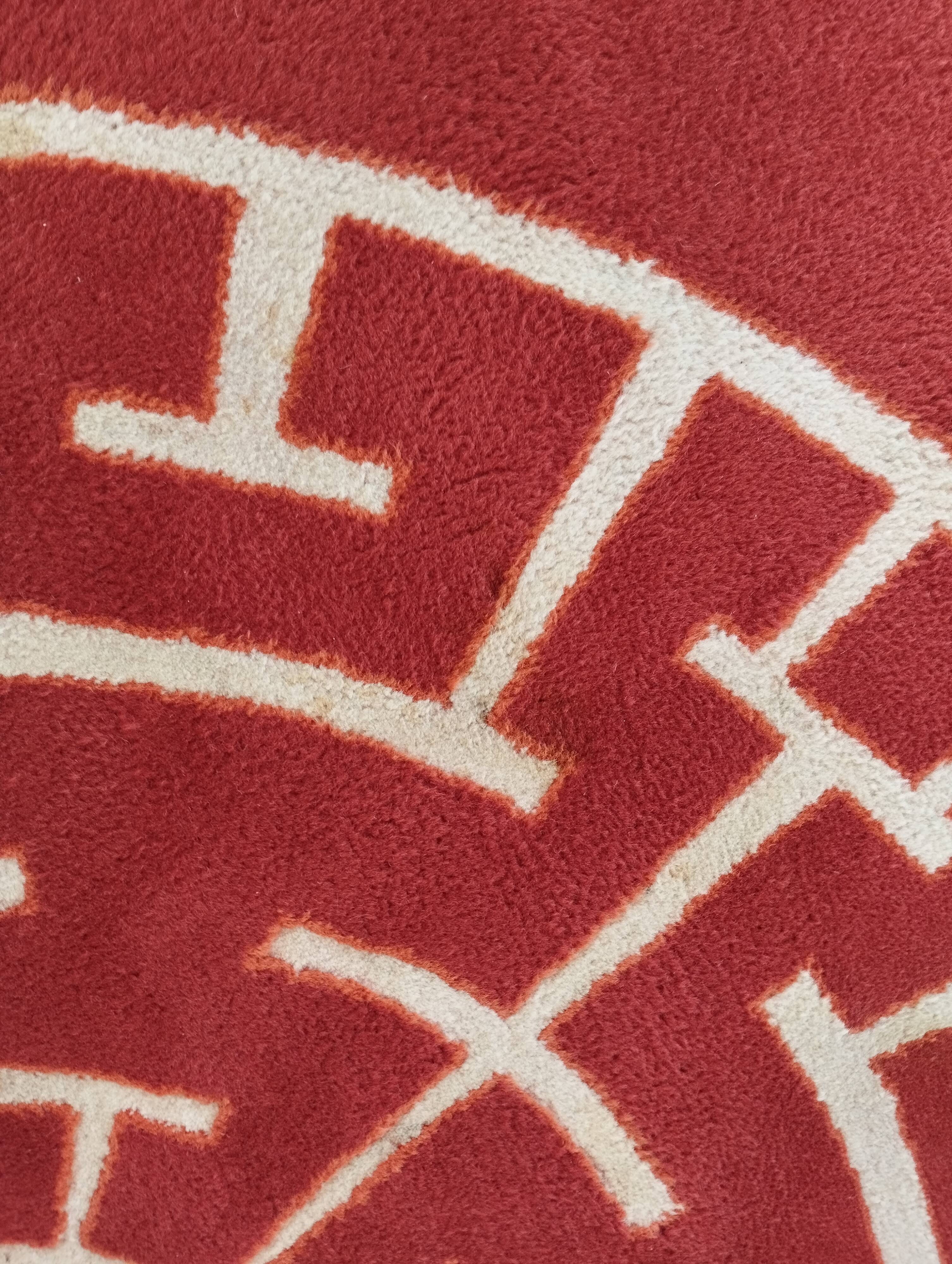 Jules Leleu rug