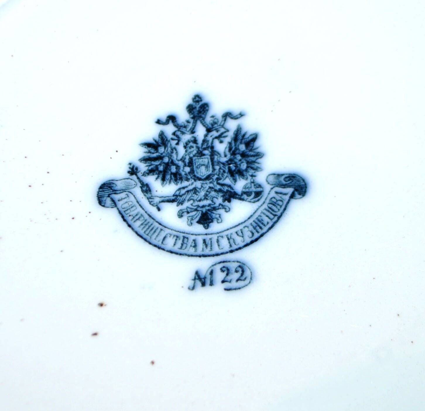 Kuznetsov antique plate made of Russian faience 1890 Imperial Prussia factory