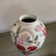 Chinese porcelain vase