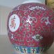 Vase chinois décor multicolore en porcelaine de chine