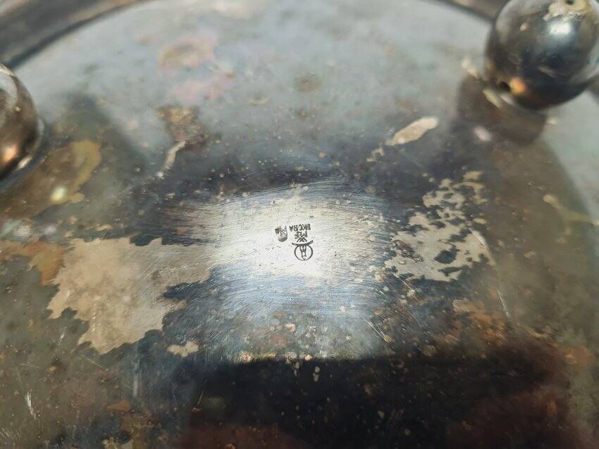 Art Deco German bowl from WMF Ikora, 1930s