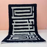Ecru Berber rug with geometric patterns, 250cm x 150cm