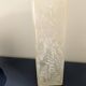 Large Art Deco crystal vase 26 cm