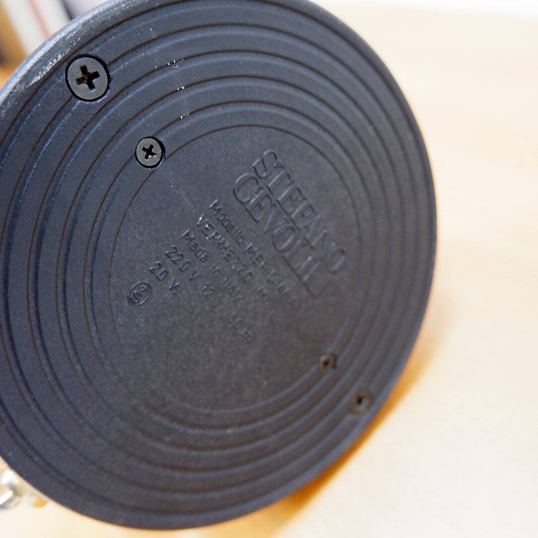 Italian "Meridiana" Table Lamp by Paolo Francesco Piva for Stefano Cevoli, 1980s