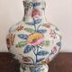 Antique Famille Rose Vase Chinese Porcelain China Peony Flowers Republic