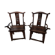 Paire de fauteuil chinois, Fin XVIII ème siècle , dynastie Qing