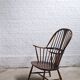 Ercol Windsor armchair, 1960s