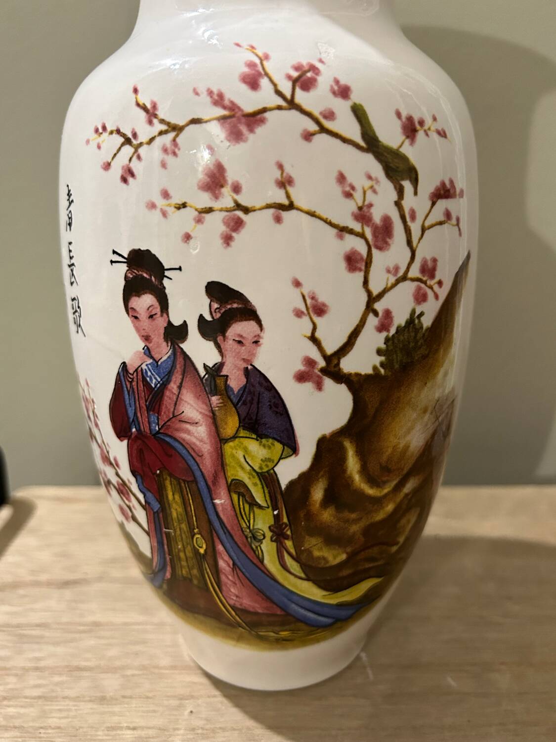 Chinese vase signed