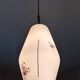 Vintage opaline pendant light from the 60s/70s.