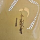 Lot 11 assiettes dessert Sarreguemines barbotine fruits 19cm vintage rare