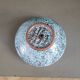 Glazed ceramic bowl signed Hôpital Cantonal Genève 1969