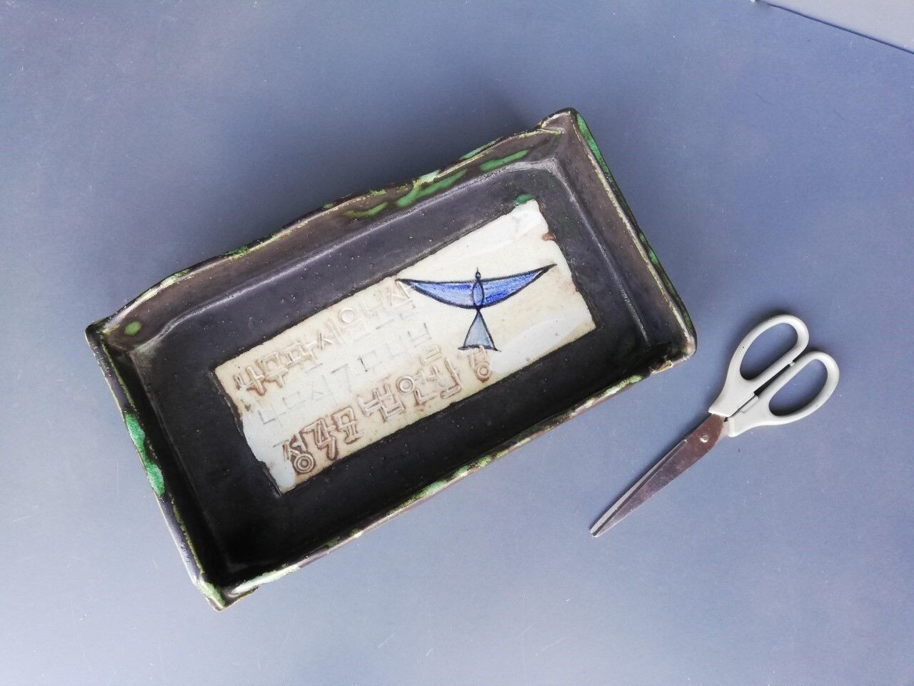 Vintage ceramic dish