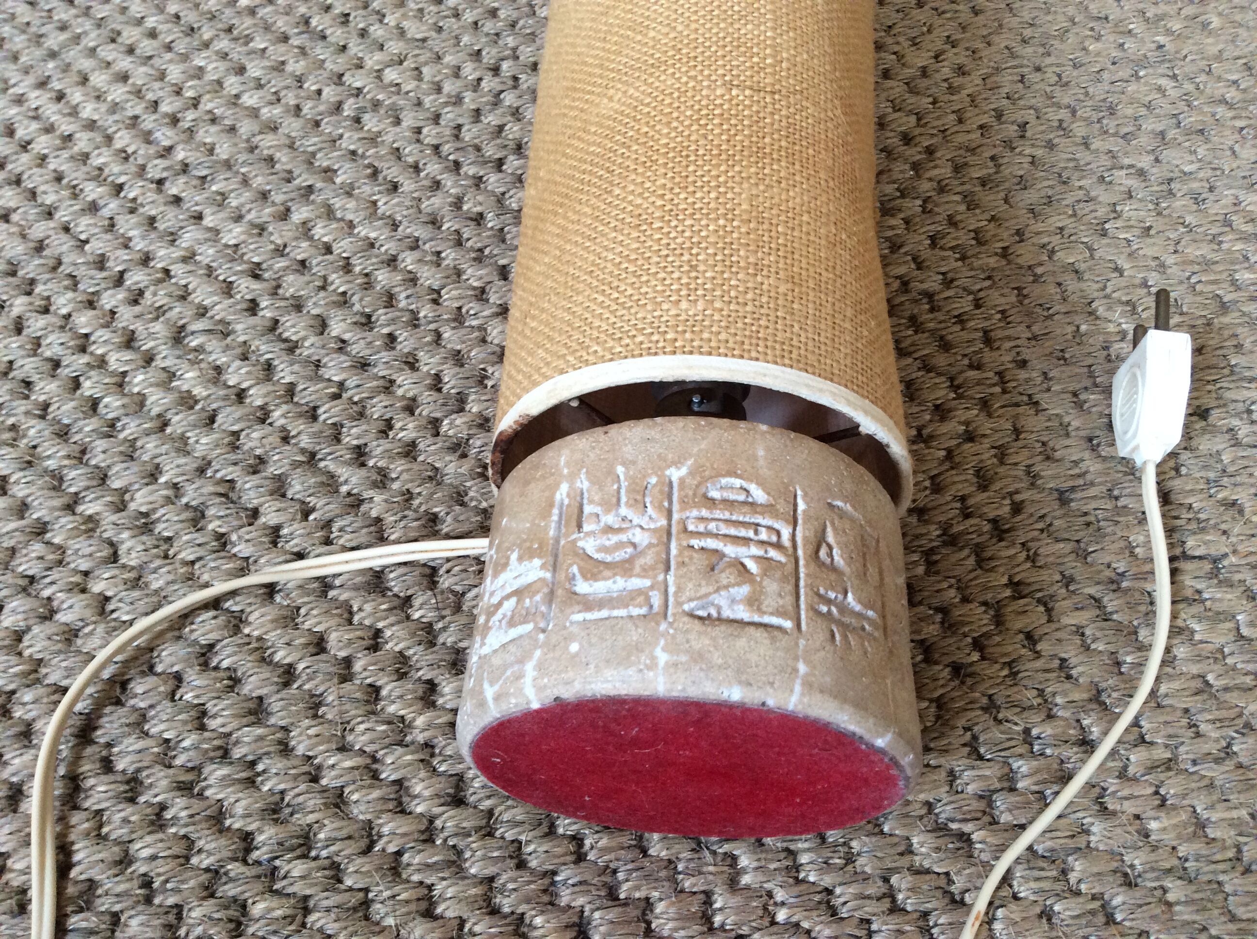 Lampe vintage