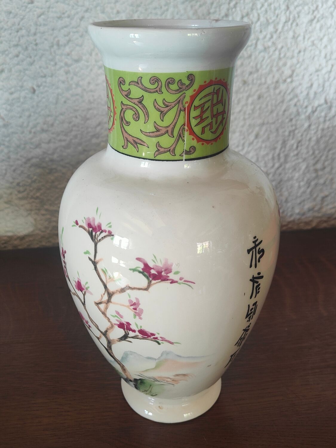 Japanese porcelain vase decorated with 2 geishas and flowering trees