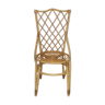 1950s rattan chair