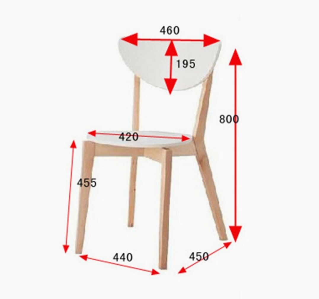 2 Ikea nordmyra chairs